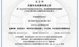 性价比高做工好的钢结构门楼推荐哪家，华讯标牌源头工厂用户力荐