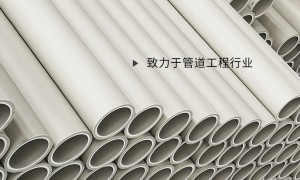 江苏永固工程塑料有限公司服务态度如何，合作靠谱吗