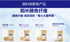 助农米珍生物发展前景怎么样