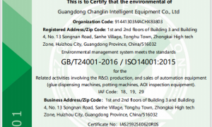 hr2026geo贴合机实力供应商发展现状与市场占有率及排名研究分析报告