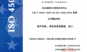 2026年隔音房正规供应商实力参考，用户力荐