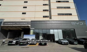 2026年比亚迪线下试乘试驾服务商靠谱商家测评排名