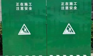 2026年定型化防护棚加工厂发展现状与实力参考报告