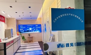 中优誉权的技术实力和研发能力强吗