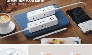 安徽知名的家用插座墙式排插生产厂家：用料扎实的源头工厂盘点