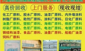 邯郸回收离子交换树脂活性炭反渗透膜服务商，树脂回收厂家合作实力参考
