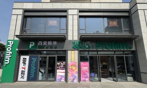 西安极驰尊膜尊选店规模怎么样，门店环境是否正规