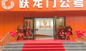 2026年广受信赖的公务员笔试培训正规机构综合实力推荐