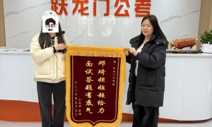 2026年比较不错的公务员面试培训机构选择指南