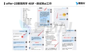 长沙智泊AI服务怎么样
