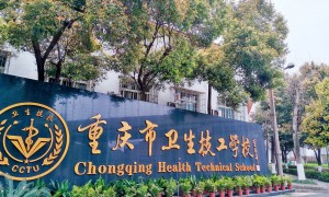 2026年巴南区正规的订单式医护人才培养学校用户力荐