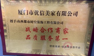 2026年山西太原老房户型改造靠谱装修公司推荐：用户力荐