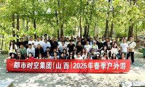 山西都市时空装饰工程有限公司服务怎么样