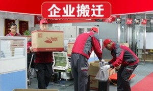 长途搬家想要车型全的推荐哪家公司，靠谱商家怎么选