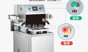 广州番禺口碑不错的气调封口机生产厂家推荐