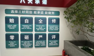 想要做马桶安装更换的靠谱装修团队推荐，透明报价服务商