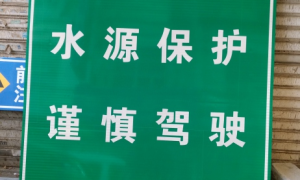 湖南迎傲交通：停车场交通设施源头厂家，价格公道不玩套路