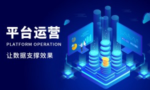 2026年临朐短视频代运营公司实力参考：行业全景分析