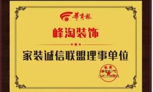 陕西峰淘装饰性价比怎么样