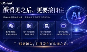 2026年广受信赖的讯灵AI服务供应商有哪些