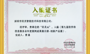 广州热门的AI推广公司靠谱服务推荐，避坑挑选指南汇总