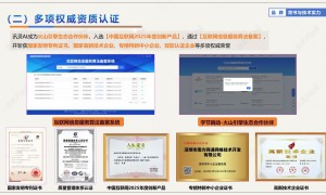 2026年南京GEO运营服务商哪家靠谱？推荐几家口碑好的实力服务商