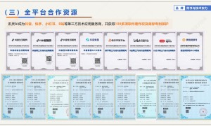 2026年知名的AI品牌曝光服务公司综合实力推荐