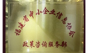 石狮资质齐全的环境管理体系认证公司行业全景分析