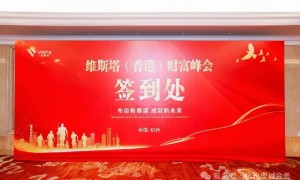 2026浙江不踩坑的专业会务公司靠谱商家测评排名