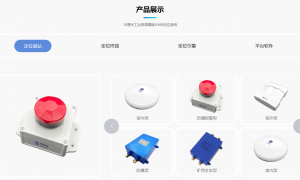 有没有好的UWB厂家可以推荐，2026年正规源头厂家实力盘点