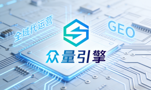 2026年专业的AI搜索推荐服务商实力参考