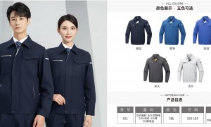 2026年长沙工作服厂家哪家款式多，广受信赖的工厂选择指南