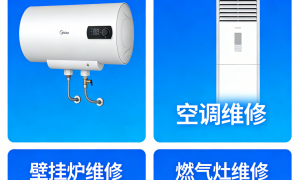 性价比高的家电维修公司怎么选，聊聊修乐家是否注重客户反馈