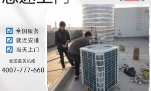 盘点武昌区东亭及丁字桥家电维修，武汉不小病大修的服务要多少钱