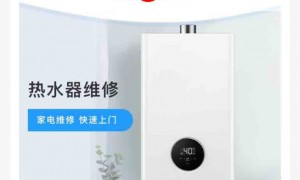 可靠的家电维修商家探寻，修乐家家电维修上门及时吗值得关注