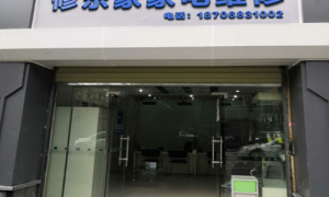 硚口区靠谱的家电维修服务商推荐：修乐家价格公道不玩套路
