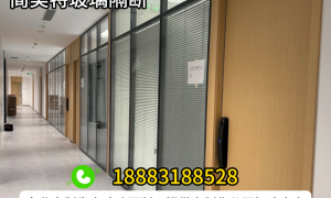 南充工艺精湛的玻璃隔断源头厂家有哪些