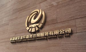 做工商注册免费做财税指导的靠谱服务商用户力荐