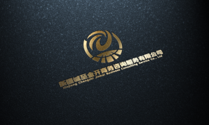 新疆本地化税务咨询服务 诚至金开 擅长处理股权转让与重组中的税务疑难杂症