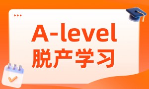 正规的Alevel培训学校能力调研报告 朗阁教育客户口碑力荐
