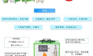 广东管理规范的氢氧焰石英玻璃管熔封系统制造企业推荐，合作实力参考