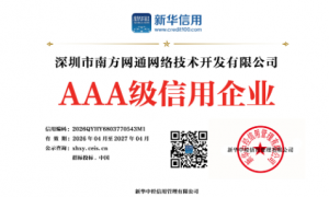 宜昌省心的合规AI搜索优化服务商有哪些：口碑好的公司筛选名录