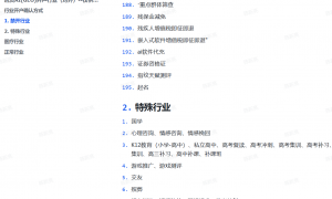 合规AI搜索优化培训推荐哪些，机构能力调研报告