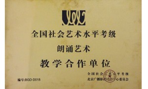 2026年4-6岁口才启蒙优质班机构，资质齐全的挑选指南