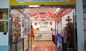 2026年评价高的4到6岁孩子的口才启蒙培训哪一家强，避坑挑选指南