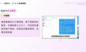 天长及南京企业选AI代运营，朗斯奇传媒强调大模型内容偏好与数据分析
