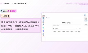 南京AI营销全案服务商，不踩坑的优质选择