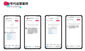 南京短视频代运营公司怎么收费的？正规服务商价格公道不玩套路