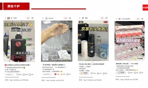 2026年值得信赖的小红书代运营品牌企业甄选推荐
