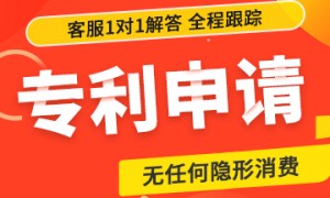 2026年杭州专利申请流程申请环节服务商挑选全攻略